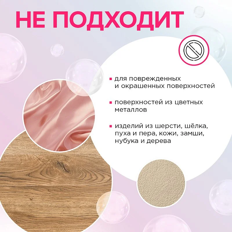 Отбеливатель-пятновыводитель для тканей и поверхностей SYNERGETIC, кислородный многофункциональный 0,9 кг